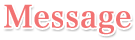 Message Message